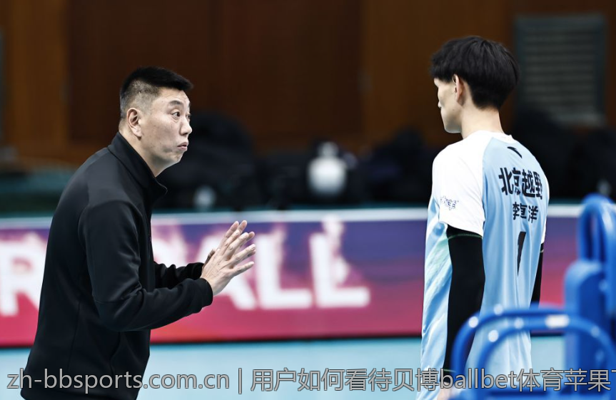 用户如何看待贝博ballbet体育苹果下载