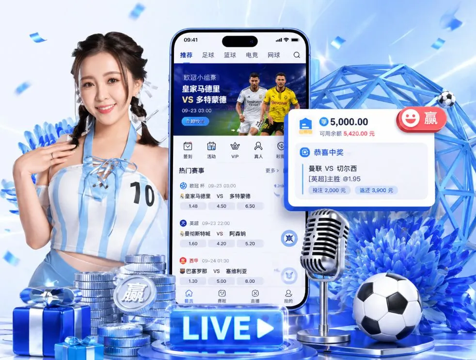 贝博体育官网App